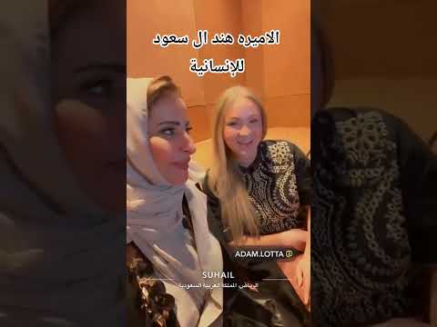 #هند #آل_سعود #السعودية #الكويت #البحرين #قطر #الامارات #عمان