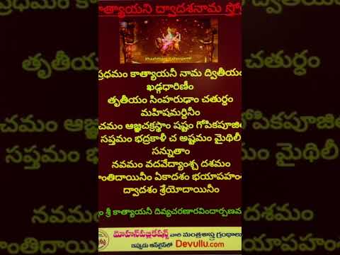 కాత్యాయనీ వ్రతం గూర్చి చాగంటి వారి మాటలలో 🙏🙏 #youtubeshorts #ytstudio #ytshorts  #subscribe