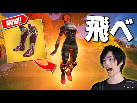 あのマーベルコラボが帰って来た！？【フォートナイト/Fortnite】
