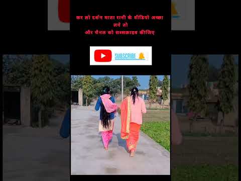 Nidhi गई माता रानी के दर्शन करने | Mata Rani Darshan Vlog | PS Vlogs | Devotional Journey