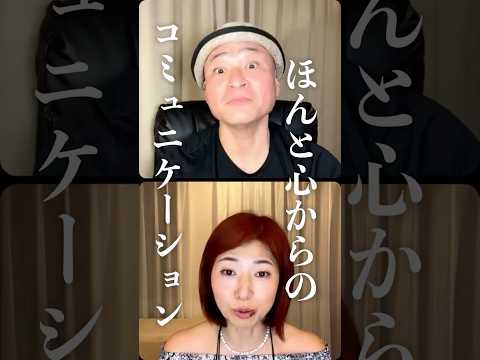 本当の自分が見つかった瞬間 #心理学 #コミュニケーション #アファメーション