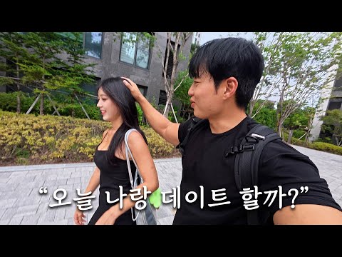 오늘따라 동거녀가 달라보인다 [동거시트콤 EP.4]