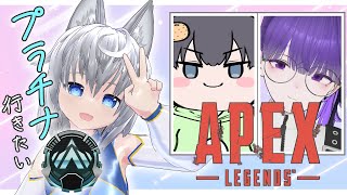 【APEX】今シーズンはプラチナ行きたいランクマッチ ＃2【VTuber】