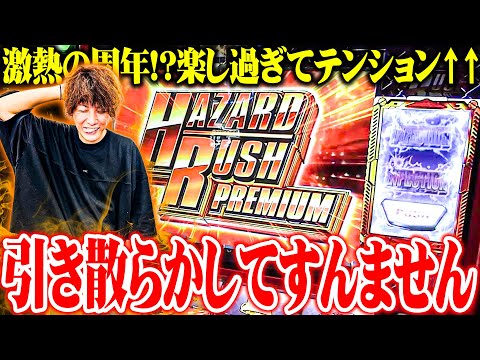 ティナが予想外の出来事が起きた中ブチかました結果【SEVEN'S TV #1332】