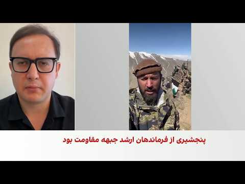 خنجانی: شهادت حسیب پنجشیری پایان مقاومت نیست؛ آغاز مرحله تازه است