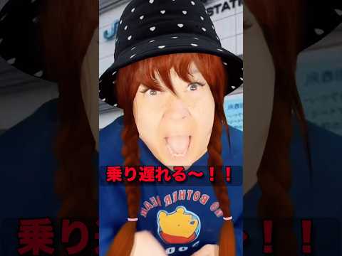どの車両にも奴がいる！？