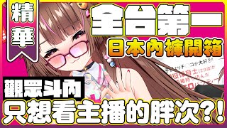 【】【兔姬UsagiHime | 惡兔重工】