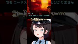 【にじホロ】大空スバルと不破湊の嚙み方の違い【ホロライブ/にじさんじ/切り抜き】