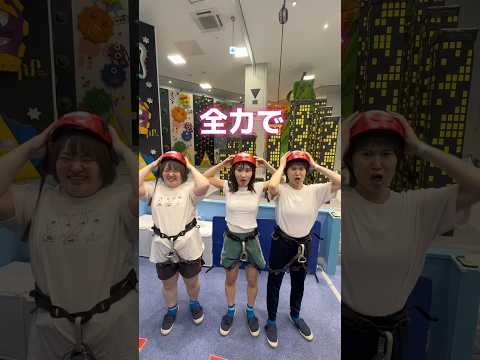 トンデミで飛んでみた【横山天音×てづくりパン】#shorts