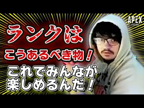 プロの海外配信者アルブラレリーが思うランクの正しい順位法を語る【エーペックス/Apex Legends/日本語訳付き】