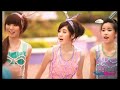 MV เพลง ห้าม - Swee:D (สวีทดี) 