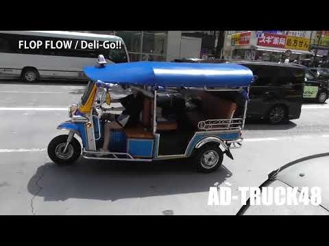 FLOP FLOW (フロップフロー) 1st.single 