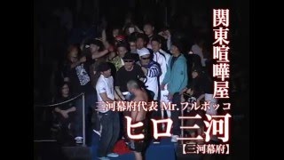 KRUNCH第３戦-Mrフルボッコ・ヒロ三河vs中冨