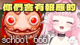 【烟花蹦蹦蹦】要聽烟花的話 | School 666 | ft.KSP、9QOQ、UZRA
