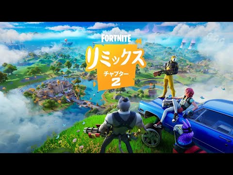 PADでトリオ大会【Fortnite/フォートナイト】