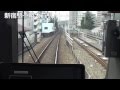 京王線前面展望 新宿駅から明大前駅 下り 準特急 Youtube