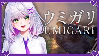 MANCING IKAN TAPI HORROR | UMIGARI Demo