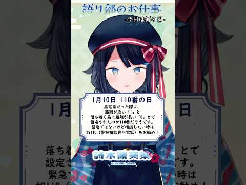 詩木織葵葉 - Vtuberデータベース｜Vtuber post【Vポス】