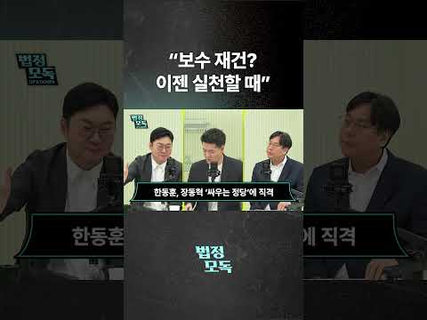 <strong>이젠</strong> 실천할 때"
