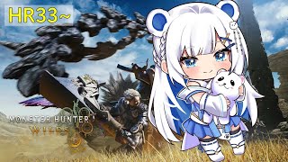 [ #モンスターハンターワイルズ / MHWR ] #5 HR33 どんどん狩ろう～Let's ハンティングライフ🐻‍❄️🍖 ネタバレ注意＆