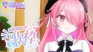 ꒰ঌ #歌枠 ┆ 初見さん大歓迎！女性ボーカル縛り歌枠【 #江波キョウカ / パレプロ 】