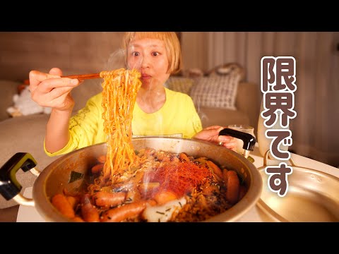 【大食い女の日常】限界深夜のストレスフルな大食い女。プルダックポックンミョンとシャンパンマッコリと私。【VLOG】【モッパン】【MUKBANG】