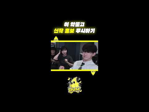 크루원들은 와나나의 만화를 봤을까