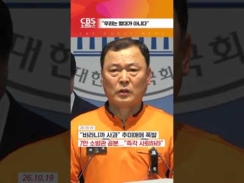 [⚡]"우리는 빨대가 아니다"