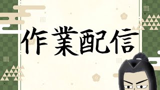 諸行無常