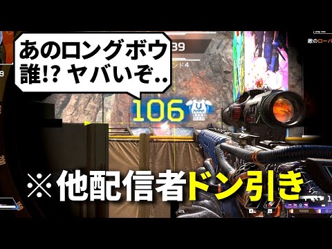 【他配信者ドン引き】スナイパー持ちのTIE Ruの隣の家に来るのオススメしませんよ | Apex Legends