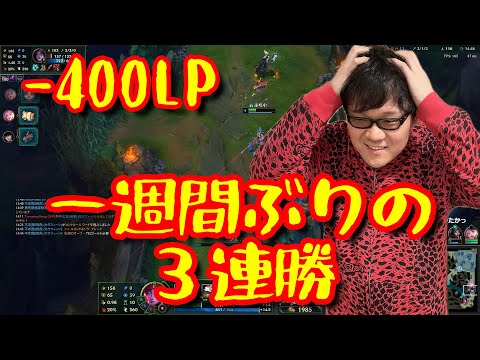 【LoL】ケイトリン、カイサ、アッシュ。ここから始まる連勝街道【2023/11/10】