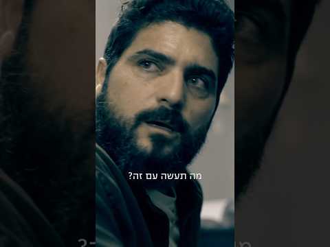 מוכנים לגלות האם בכל שמועה יש אמת? #השמועה סדרה חדשה בקרוב ב-HOT