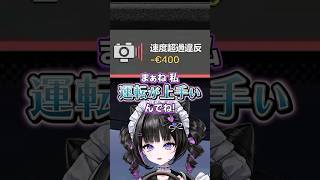 フラグ回収があまりにも早すぎる女 #Vtuber #切り抜き
