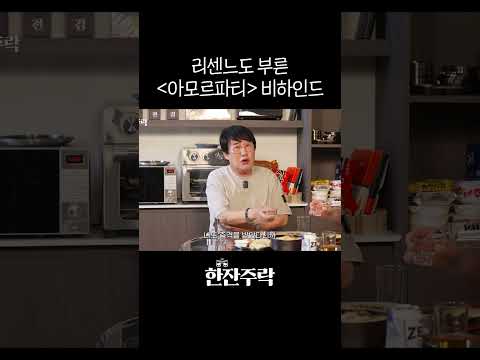 아모르파티가 대단한 이유