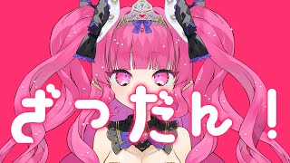【 朝枠 / 作業雑談 】さぎょざつだん♡ 13時からコラボが入ったのでサムネを作るの巻【 めんだこちゃん 】