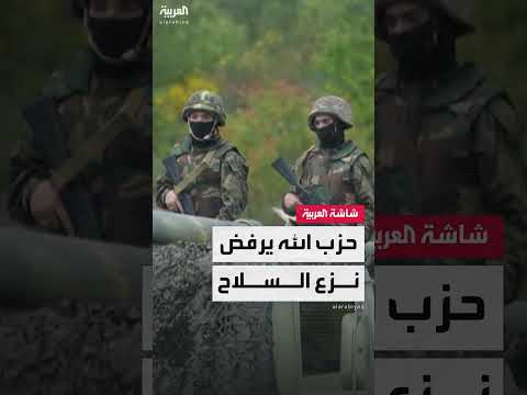 AlArabiya العربية