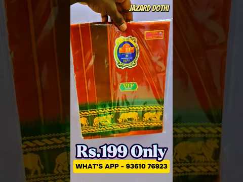 Jazard dothi🔥#trending #andhra #telengana #karnataka #bangalore #tamilnadu #shiva #temple #god