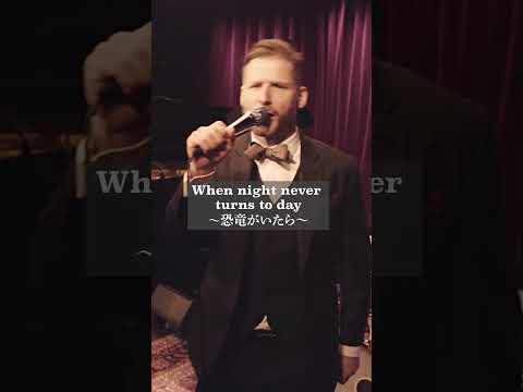 Cha-La Head Cha-La (from Dragon Ball Z) (Lyric Video) -アニメ『ドラゴンボールZ』より”CHA-LA HEAD-CHA-LA”(歌詞付き)