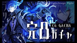 【#原神】待ちに待ったフリンズさんガチャ！！完凸させて頂きます…！！！