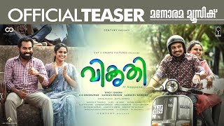 Video Trailer Vikrithi