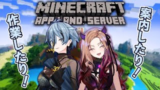 【Minecraft】 #リクベル は昼活マイクラで遊ぶ【リクム/どっとライブ】