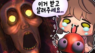 저는 살려주세요