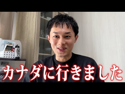 エドモントン研修の学びがすごかった！【ええじゃない課Biz#97振り返り】