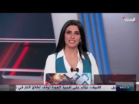 AlHadath الحدث