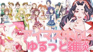 【雑談】リスナーが引くほどコメントを読む雑談！12時間寝て何も準備してないから雑談するぞ！！【#vtuber 】
