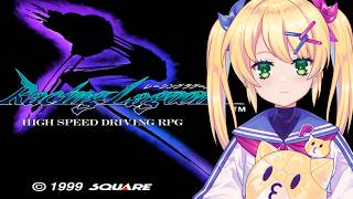 【レーシングラグーン/PS1】#10 9th～ 声が…聞こえるんだ…【歌枝小風/Vtuber】