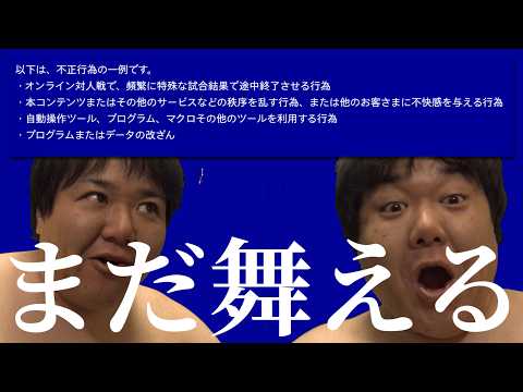 【イーフト配信】クーマン引きますw