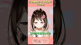 いのちの名前歌ってみました！#vtuber #karaoke #ジブリ #shorts