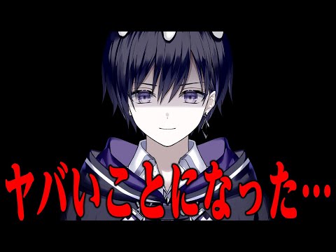 【第五人格】日本代表として公式大会に出ることになりました【唯のん】【IdentityV】