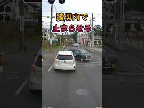 何も考えて無い老人・・#shorts #ドライブレコーダー #迷惑運転 #危険運転 #事故